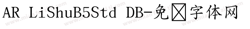 AR LiShuB5Std DB字体转换
